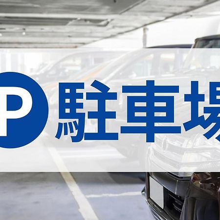 Toyoko Inn Tokyo Nihombashi Ningyocho Exteriör bild