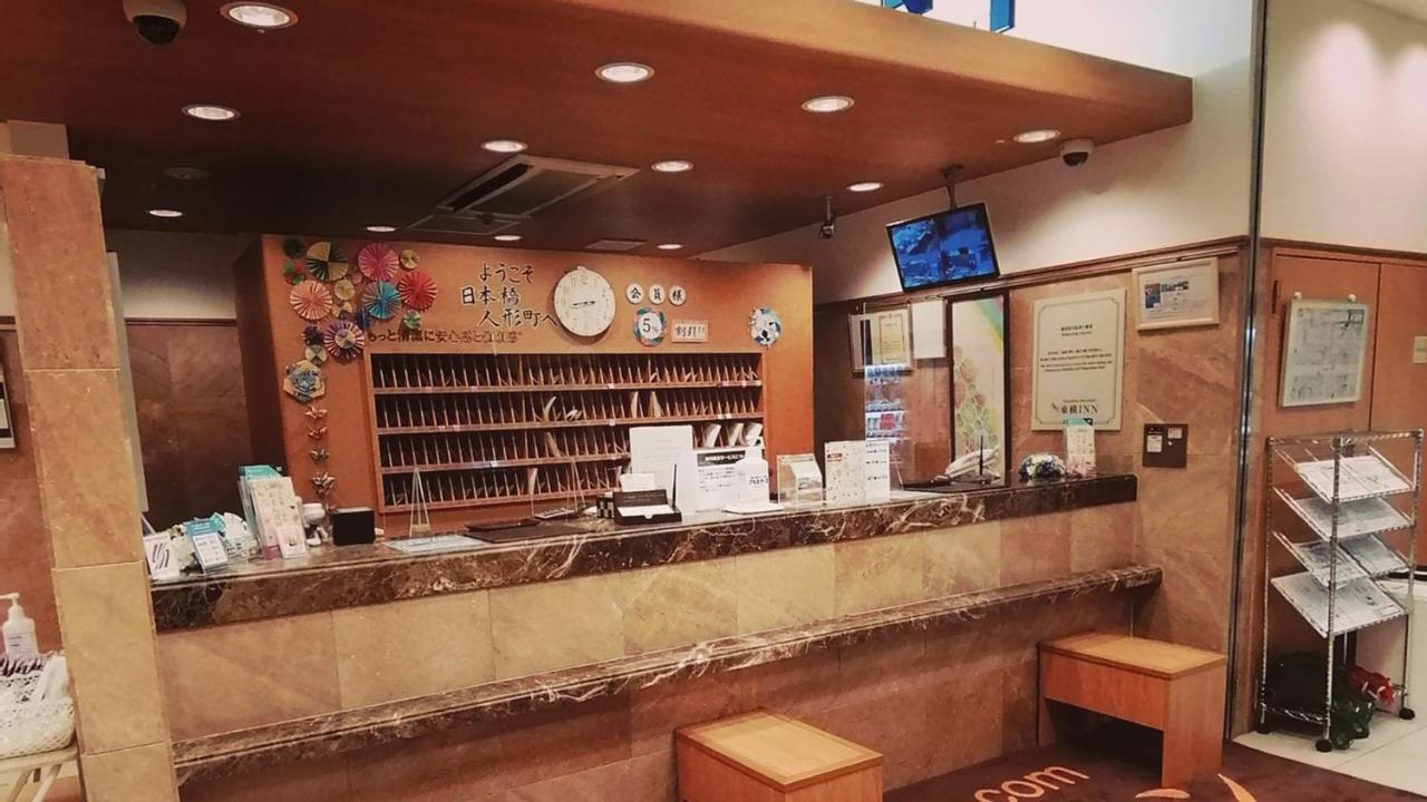 Toyoko Inn Tokyo Nihombashi Ningyocho Exteriör bild