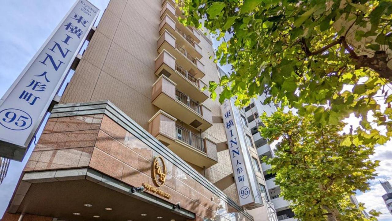 Toyoko Inn Tokyo Nihombashi Ningyocho Exteriör bild