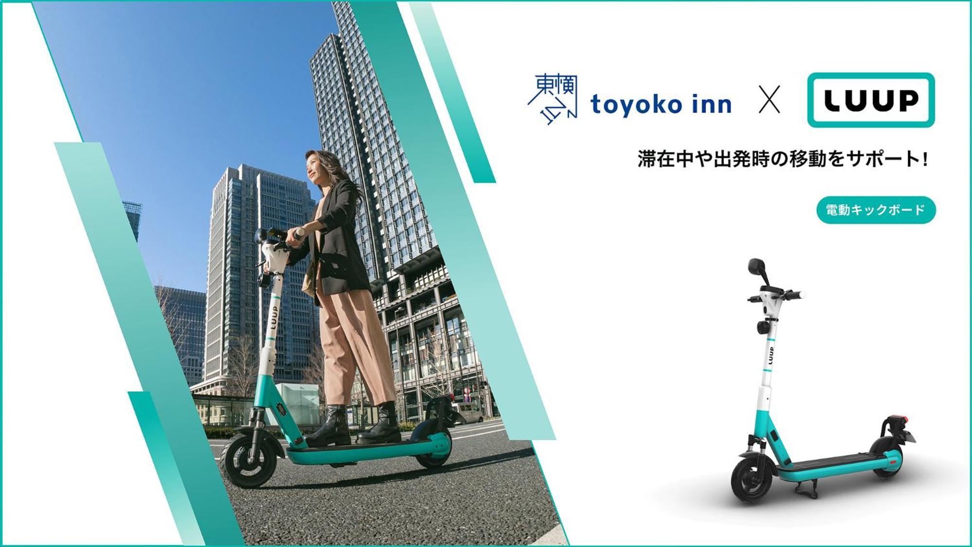 Toyoko Inn Tokyo Nihombashi Ningyocho Exteriör bild