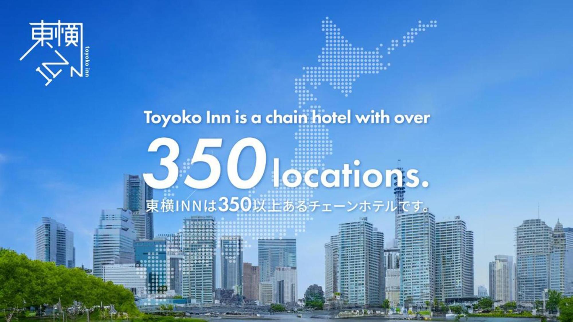 Toyoko Inn Tokyo Nihombashi Ningyocho Exteriör bild